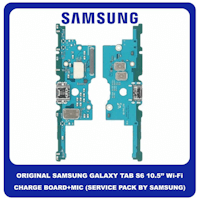 Αλλαγή φόρτισης usb Samsung Galaxy Tab S6 Θεσσαλονίκη